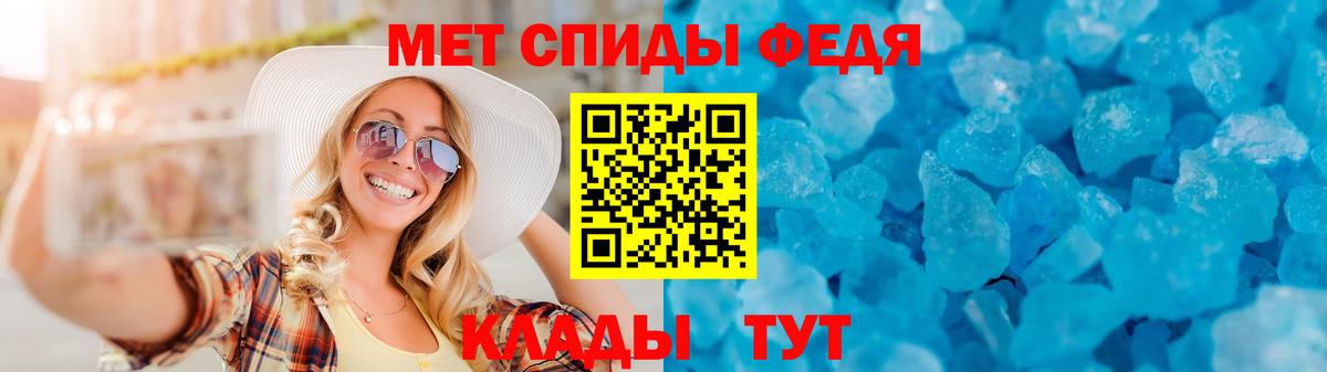 Амфетамин 98% Новошахтинск