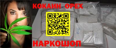 соль ск Волжск