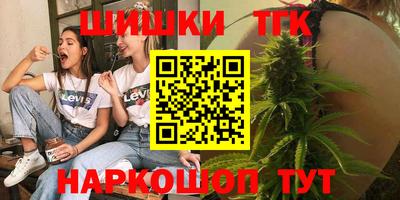 соль ск Волжск