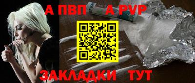 дистиллят марихуана Волгодонск
