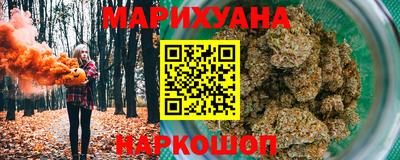 соль ск Волжск