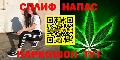 дистиллят марихуана Волгодонск