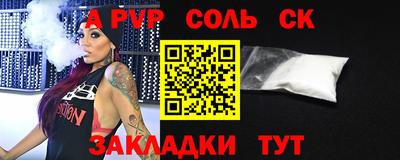 герыч Волжский