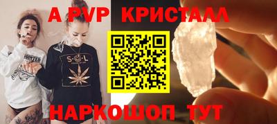герыч Волжский