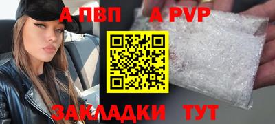 герыч Волжский