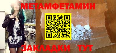 дистиллят марихуана Волгодонск