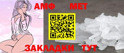 соль ск Волжск