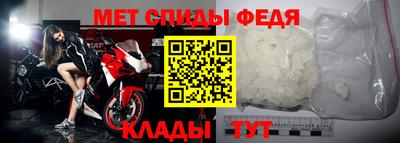 соль ск Волжск