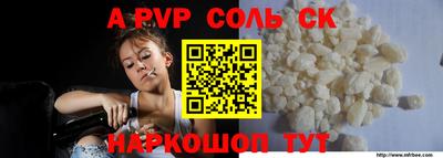 герыч Волжский