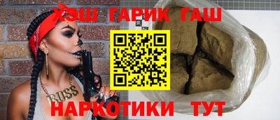 соль ск Волжск