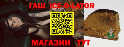 соль ск Волжск