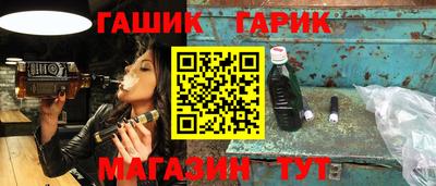 герыч Волжский
