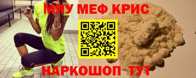 герыч Волжский