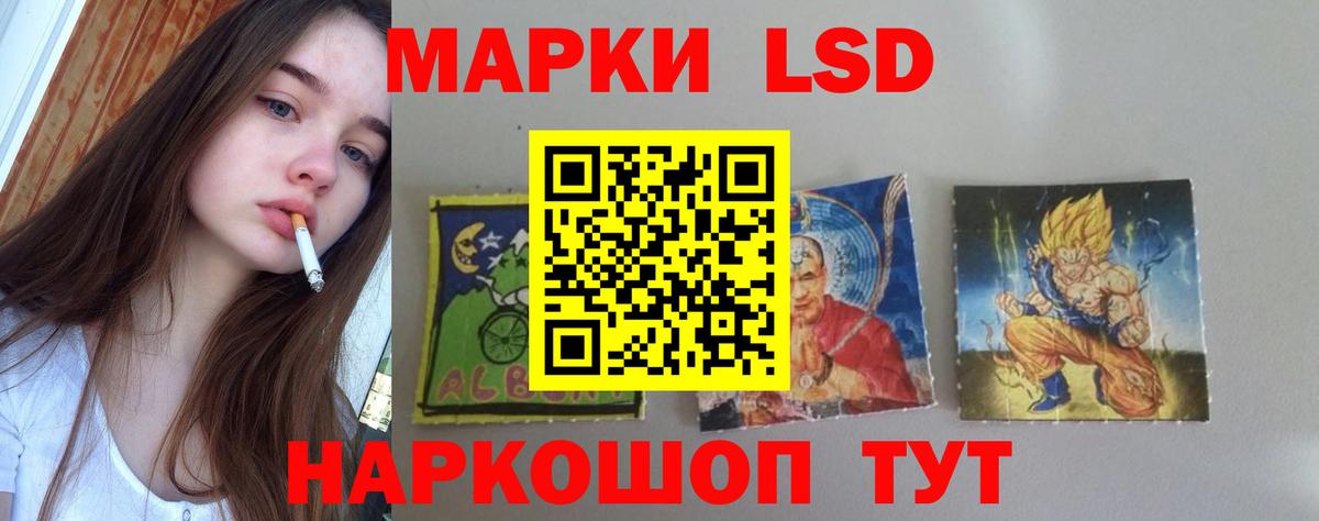 ЛСД экстази ecstasy Новошахтинск