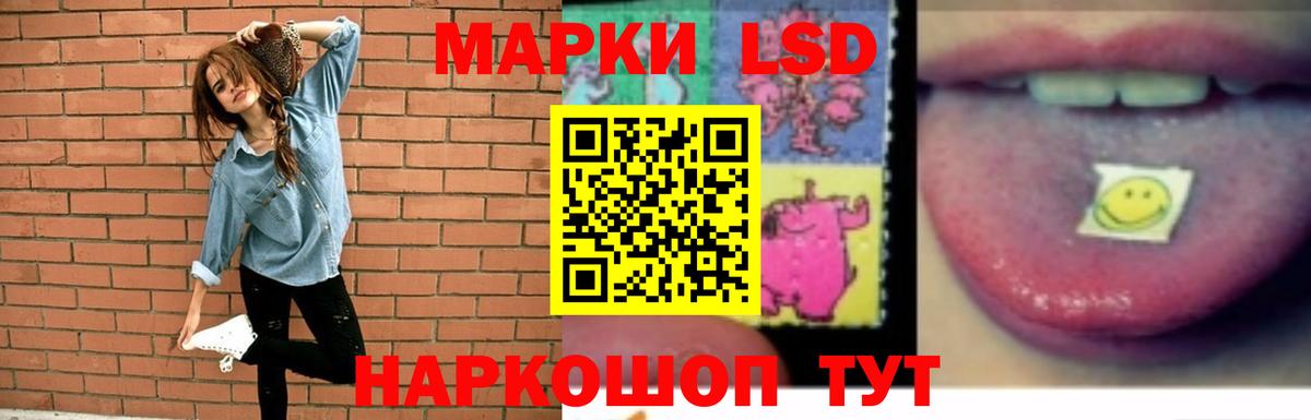 KRAKEN ONION  Вход с VPN  Лсд 25 экстази ecstasy  Новошахтинск  ЛСД экстази ecstasy 